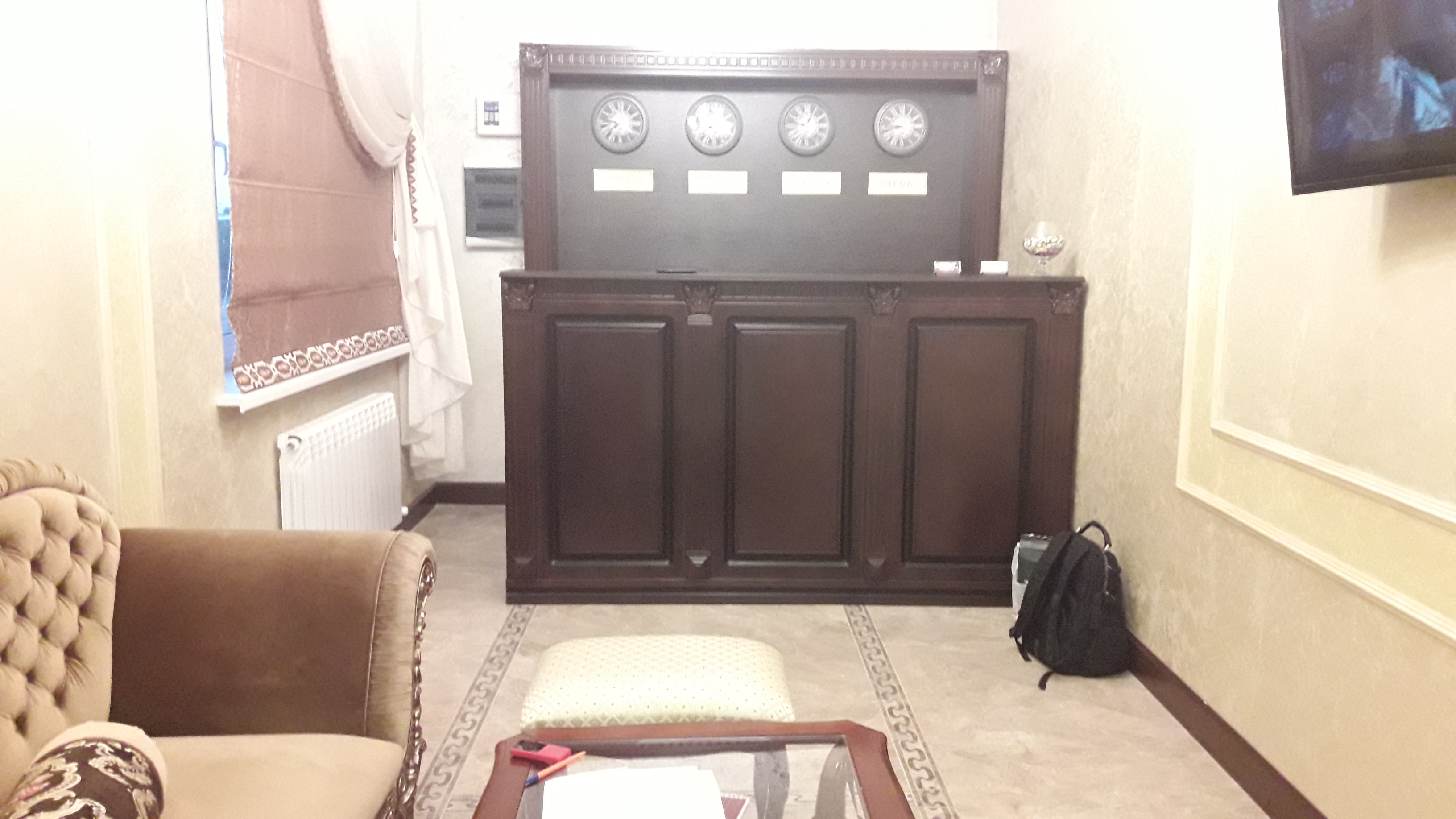 Фото Солнечный