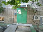 Юг ТТ Кировский (Antennaya Street, 84), management company