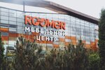 Roomer (Leninskaya Sloboda Street, 26), shopping mall