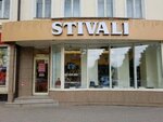 Stivali (Большевистская ул., 58), магазин обуви в Саранске