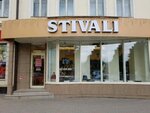 Stivali (Bolshevistskaya Street, 58), shoe store