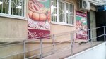 Дубки (Миллеровская ул., 62, Саратов), магазин мяса, колбас в Саратове