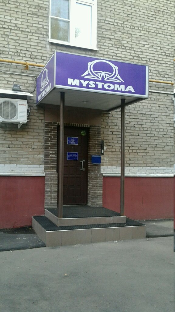 Mystoma Ru Интернет Магазин Каталог