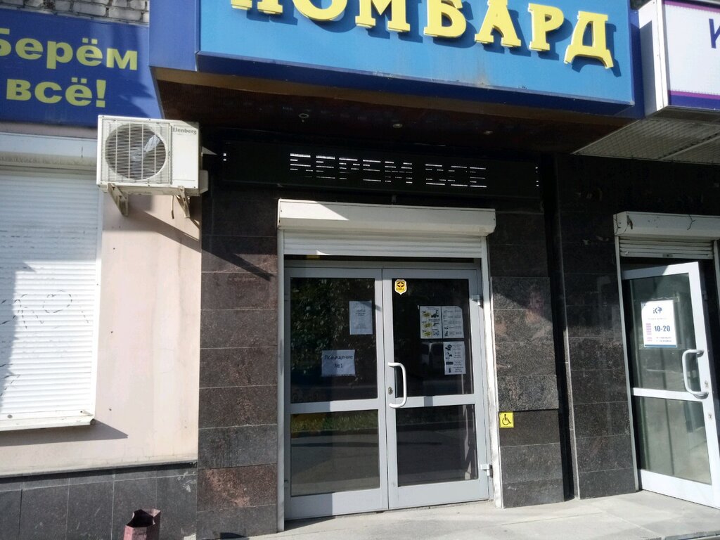 Все Магазины Нумизматики В Екатеринбурге Фото Адреса