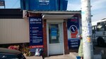 Просто займ (ulitsa Chebyshyova, 11Г), microfinance institution