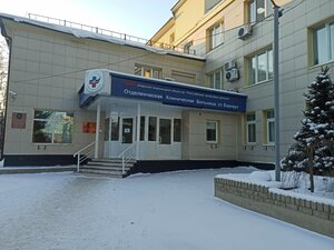 РЖД-Медицина (Молодёжная ул., 20, Барнаул), медцентр, клиника в Барнауле