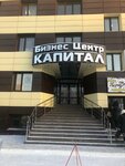 Saldo (ulitsa Chekhova, 14/5), accountants