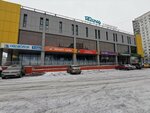 5Post (Domodedovskaya Street, 28), servicio postamat