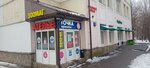 Ателье (Krivorozhskaya Street, 27), repair of clothes