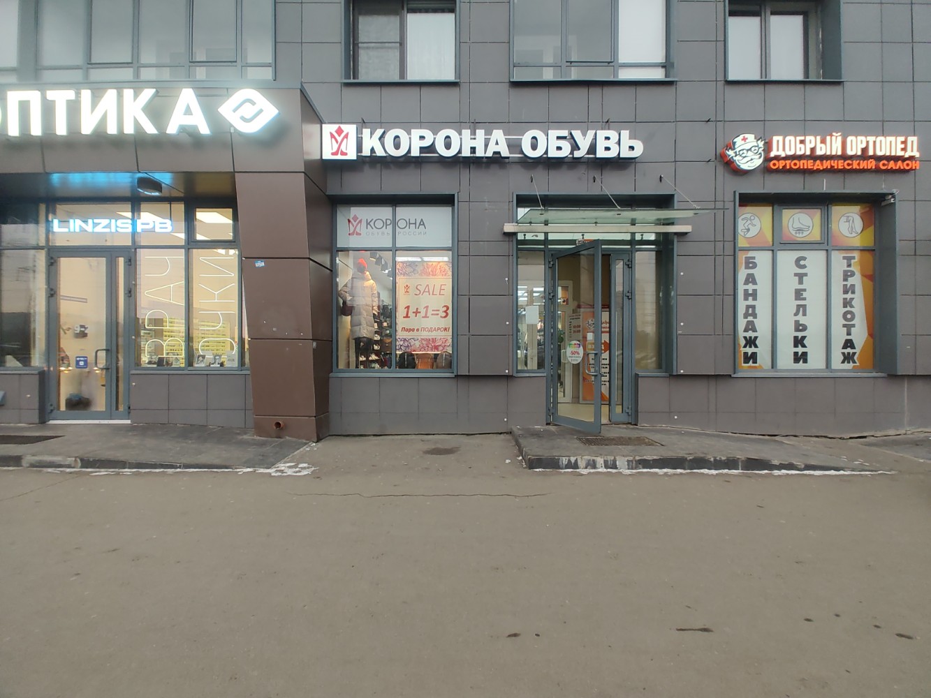 VIP zona, short-term housing rental, Saint Petersburg, Nevskiy Avenue, 91 - Yand