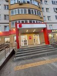Magnit (Akademika Konopatova street, 11/1), grocery