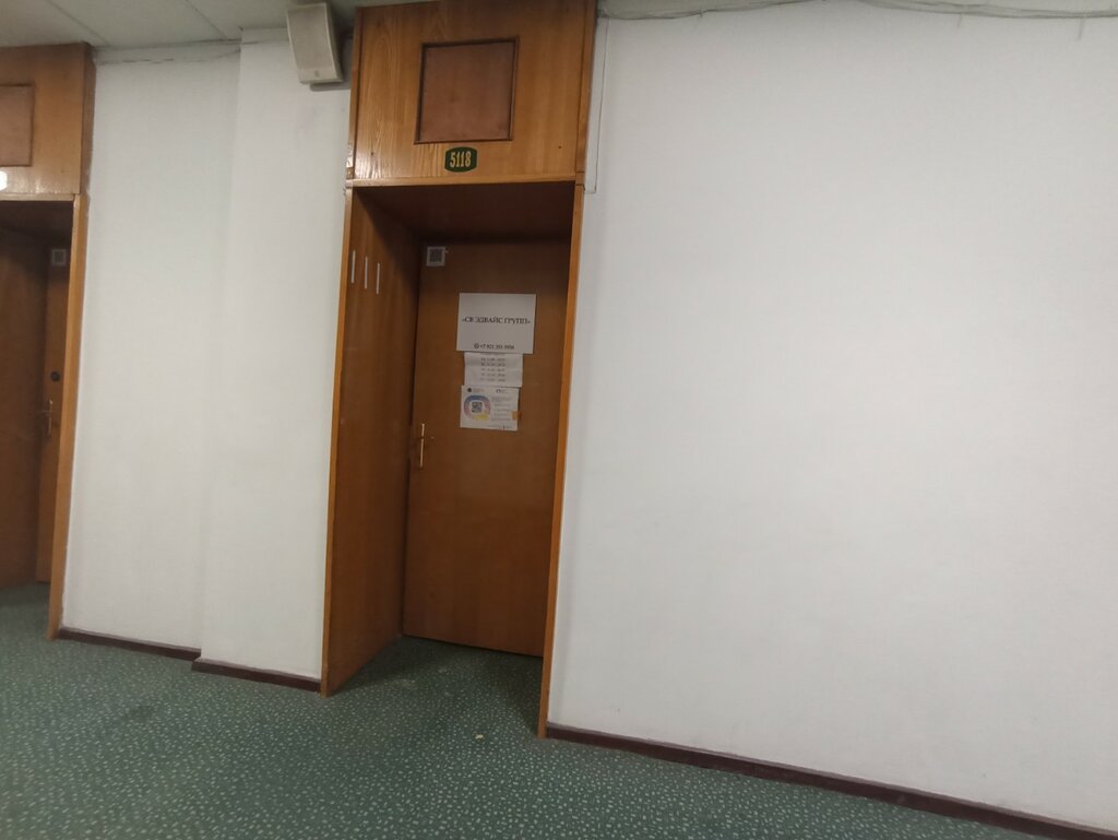 Legal services СВ Эдвайс Групп, Saint Petersburg, photo