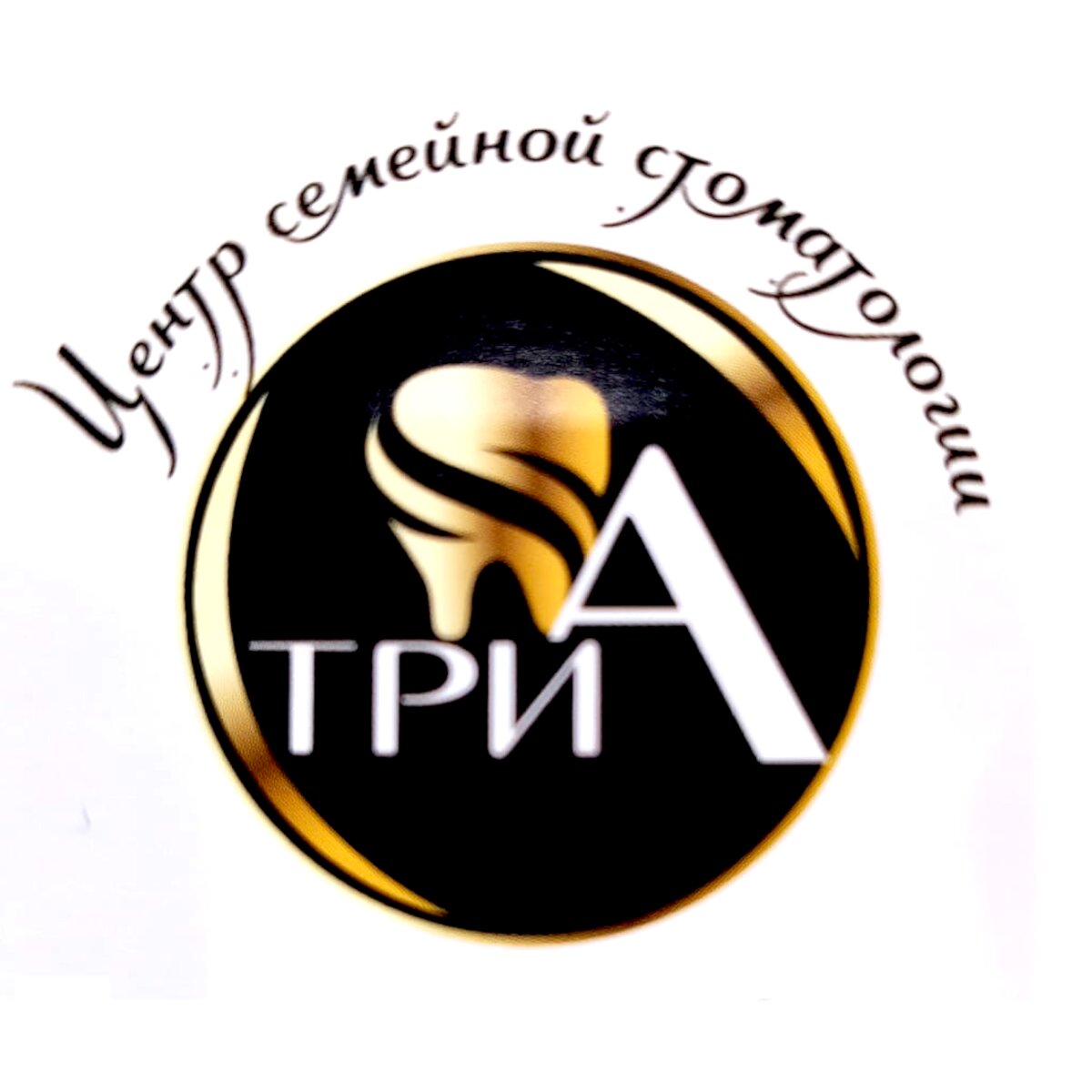 ТриА