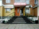 Sushi Box (ulitsa 50 let Goroda, 12) ، خدمة توصيل الطعام