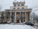 Ивановская государственная медицинская академия, педиатрический факультет (Sheremetevskiy Avenue, 8) ، البنية التحتية للتعليم