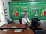 Kassa Vzaimopomoshchi (ulitsa Kirova, 10А), microfinance institution