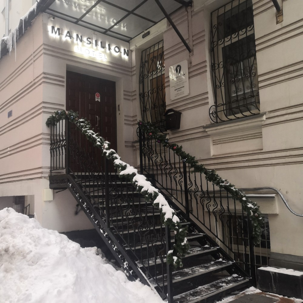 Фото Мансилион