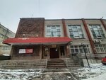 Penzensky mnogoprofilny kolledzh, torgovo-ekonomicheskoye otdeleniye (Austrina Street, 129), college