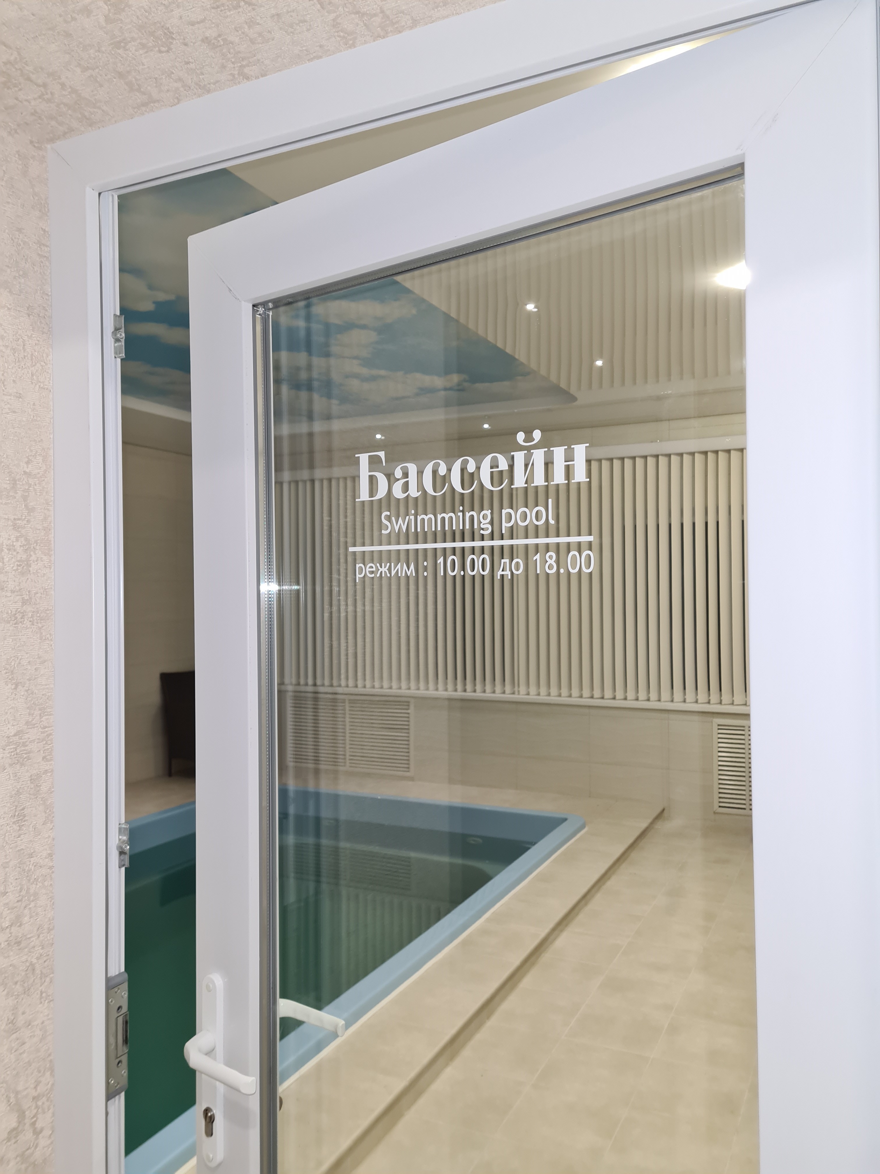 Фото Петровский