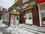 Razlivnoye pivo (Pavshinskaya Street, 2), beer shop