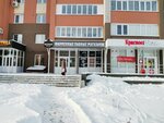 Медный Великан (rabochiy posyolok Krasnoobsk, 2-y mikrorayon, 229), beer shop