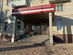 Городская поликлиника № 2, офис №1 (ул. Мира, 165, Ставрополь), поликлиника для взрослых в Ставрополе