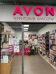 Avon (Sovetskiy Avenue, 159) ، متجر بيع العطور ومستحضرات التجميل