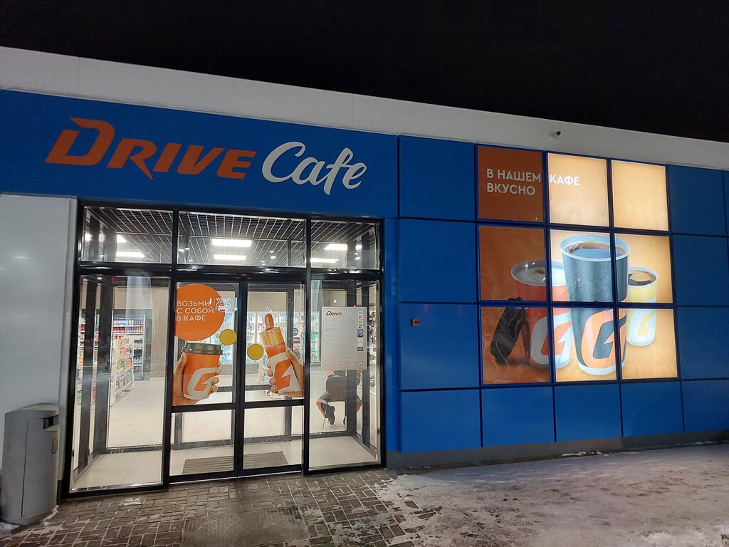 Gas station Gazpromneft, Moscow and Moscow Oblast, photo