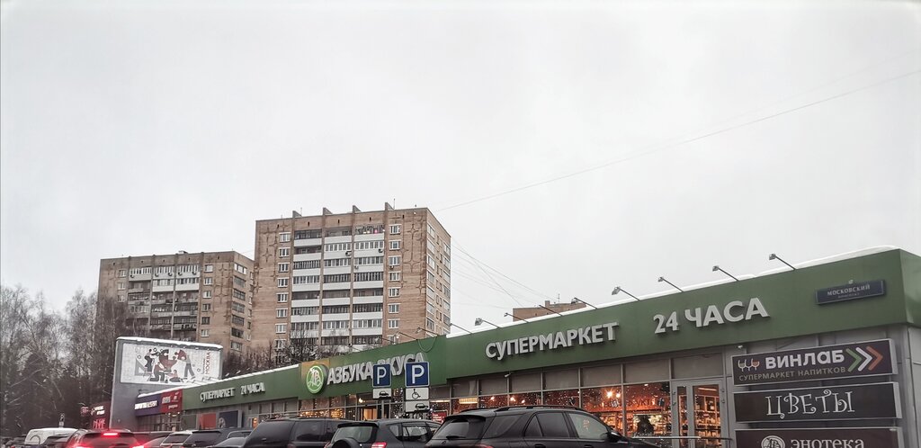 Vending machine Линзы Тут, Zelenograd, photo