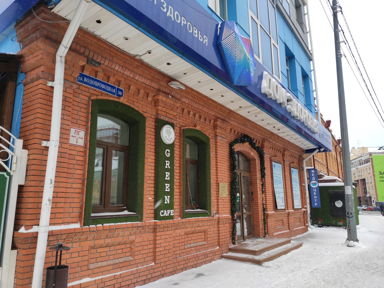 Фото Medical Hotel & SPA