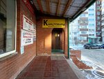 Magazin Seal (Lva Yashina Street, 6), stationery wholesale