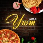 Уют (Kommunarnaya ulitsa, 63), cafe