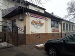 Цветы (ulitsa Kuybysheva, 42), flower shop