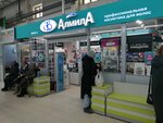 АлмилА (Suvorova Street, 25) ، متجر بيع العطور ومستحضرات التجميل