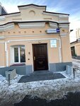 TsEF Fbuz Tsentr gigiyeny i epidemiologii Sverdlovskoy oblasti (Rozy Lyuksemburg Street, 54) ، مراقبة وبائية