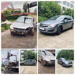 Кузовной ремонт (Pobedy Street, 4Б) ، إصلاحات الجسم