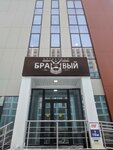 Reiner design school (Turan dańǵyly, 46/2) ، مدرسة الفنون