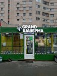 EnerGO (Peterhof, Chebyshyovskaya ulitsa, 14к1), power bank rental