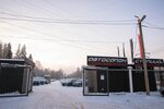 Stolica (Studencheskaya Street, 2), tienda de repuestos y artículos para automóviles
