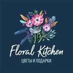 Floral Kitchen (ул. Малыгина, 86, корп. 1, Тюмень), магазин цветов в Тюмени