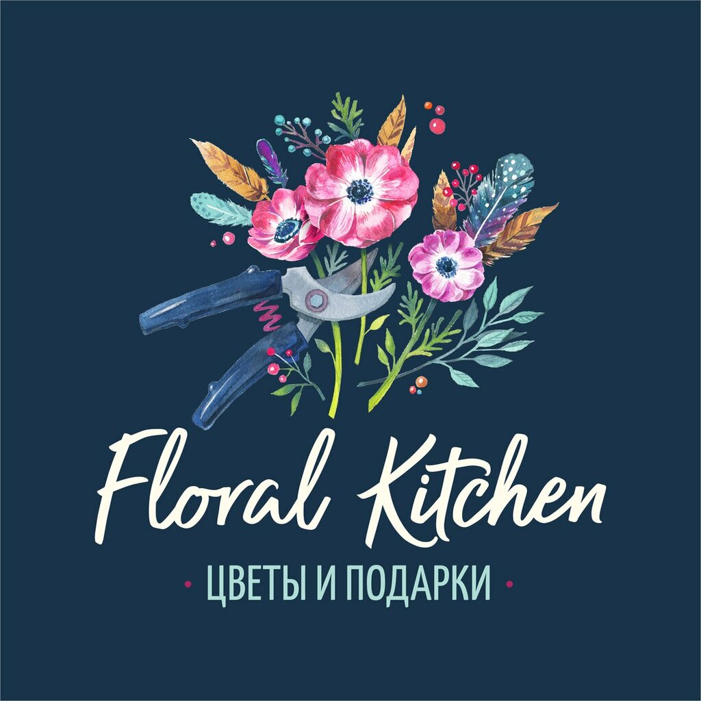 Flower shop Floral Kitchen, Tyumen, photo