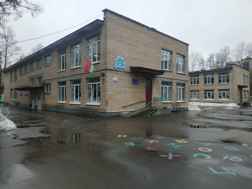 Детский сад, ясли Специальный детский сад № 25 Родничок, Витебск, фото