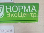 ЭкоЦентр Норма (Крымская ул., 19, корп. 11), экологическая организация в Геленджике