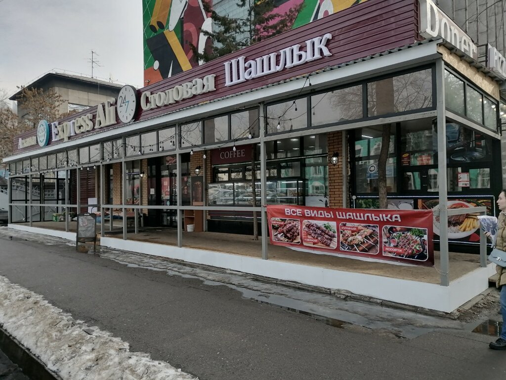 Payment terminal Kaspi Bank, Almaty, photo