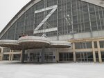 Vs team (Primorskiy Boulevard, 49), equipamiento y equipamiento deportivo