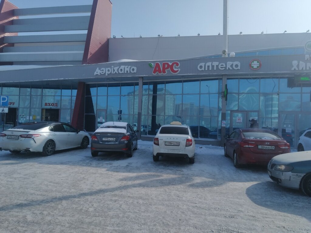 Pharmacy Ars, Aktobe, photo