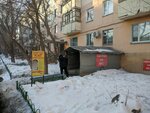 Asyl (Yqylas Dúkenuly kóshesi, 36), hairdresser