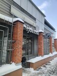 Rublevskiye kolbasy (Kotlyakovskaya Street, 3с25), butcher shop