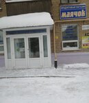 Пятачок (40 let Komi ASSR Street, 3/16) ، محل بقالة