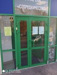 Mira-Med (Blyukhera Street, 71Б), drug abuse clinic